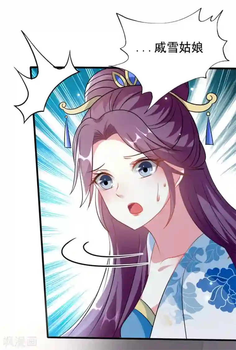 坏心王爷别惹我第185话 还是那个陌溶月！