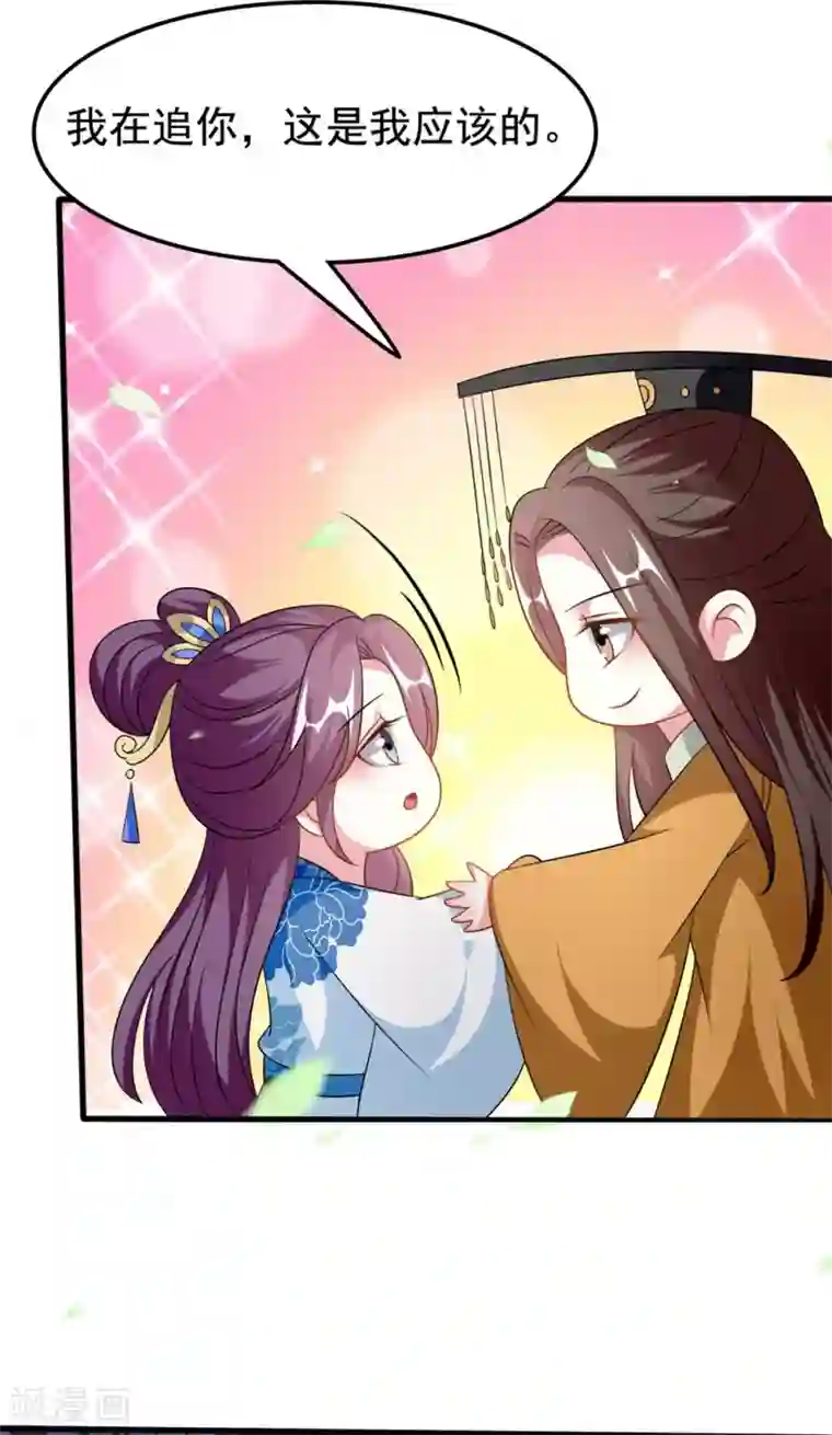 坏心王爷别惹我第185话 还是那个陌溶月！