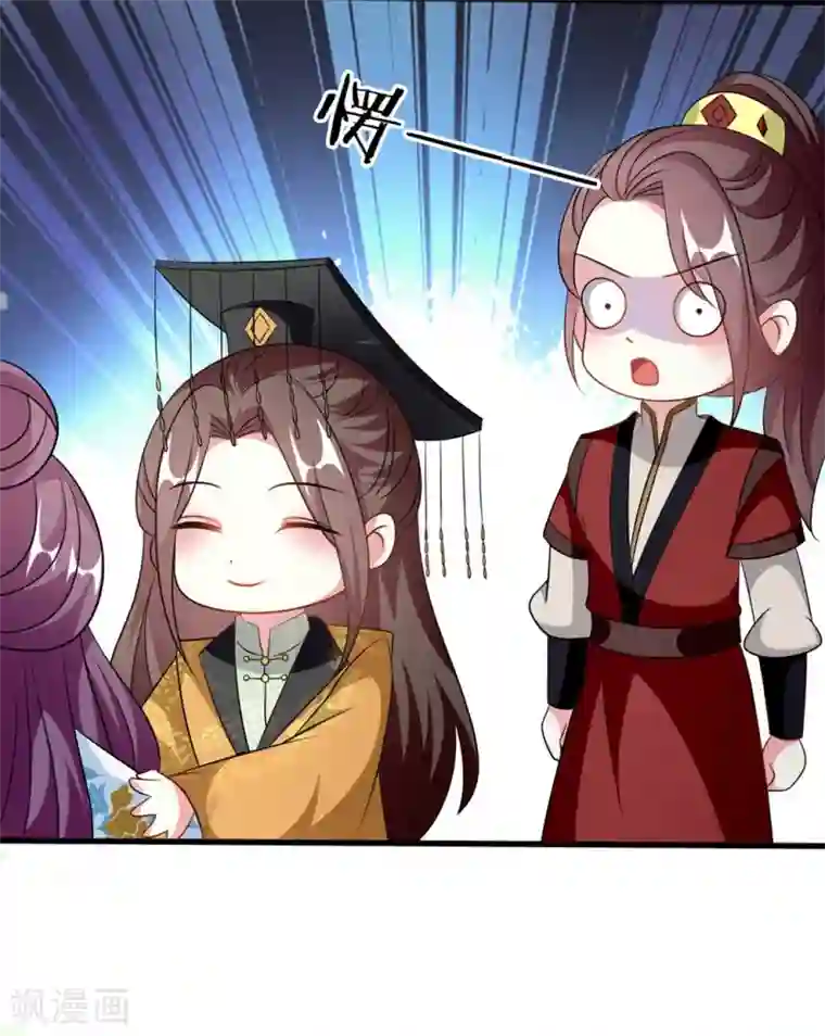 坏心王爷别惹我第185话 还是那个陌溶月！