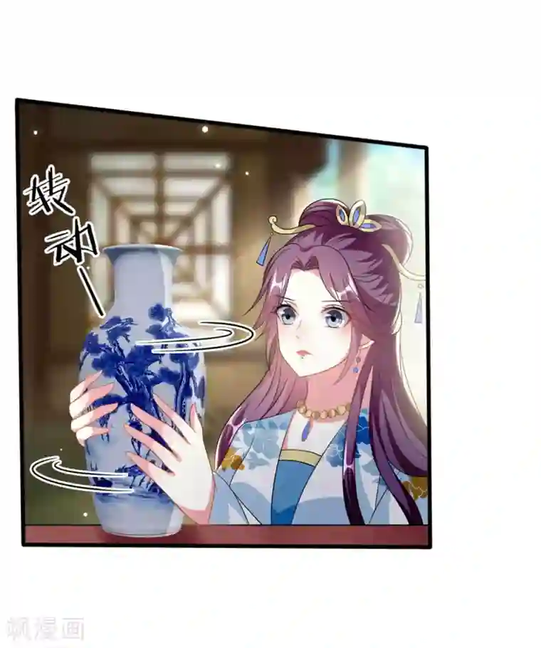 坏心王爷别惹我第185话 还是那个陌溶月！