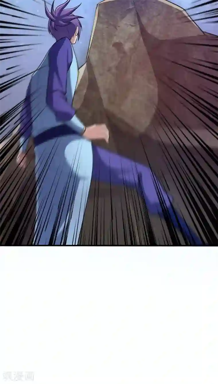 妖者为王第154话 绿冥大人，你怎么在这！？