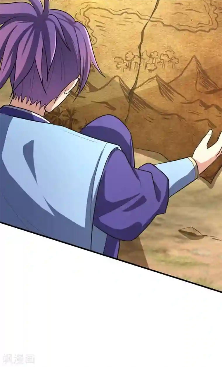 妖者为王第154话 绿冥大人，你怎么在这！？