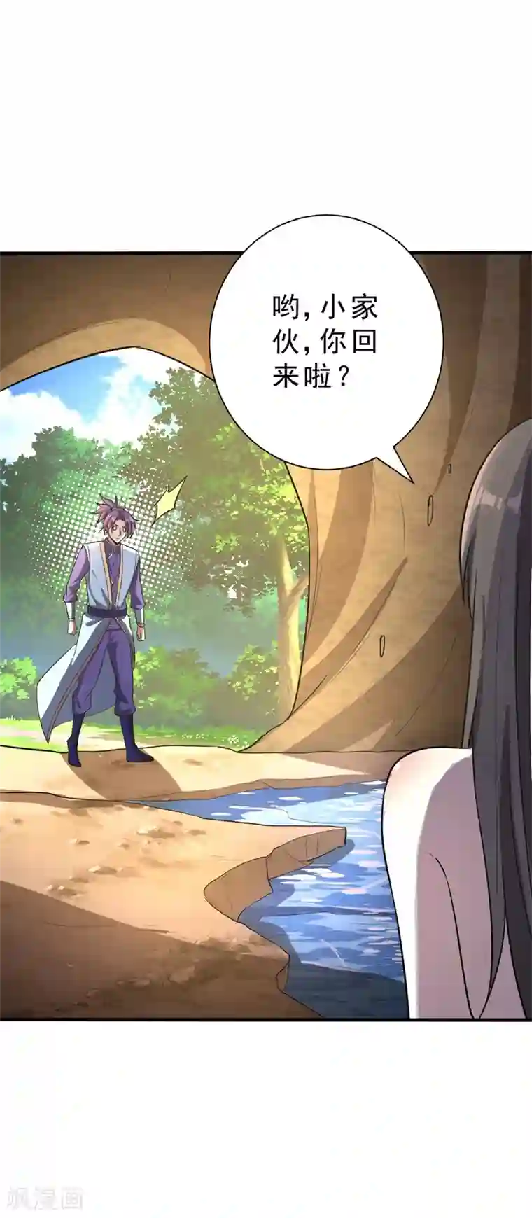 妖者为王第154话 绿冥大人，你怎么在这！？