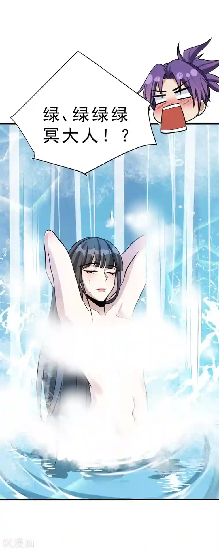 妖者为王第154话 绿冥大人，你怎么在这！？