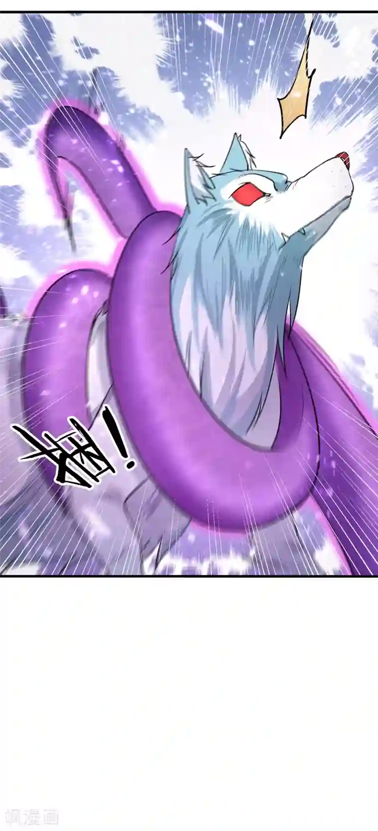 妖者为王第154话 绿冥大人，你怎么在这！？