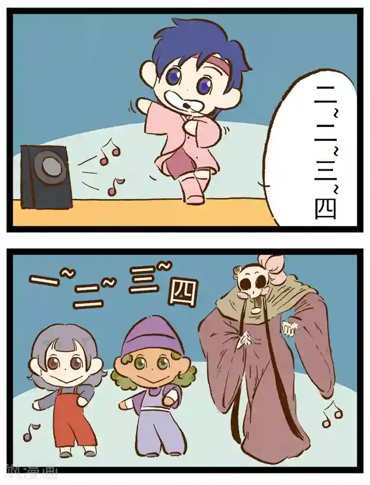 一品芝麻狐番外42 你好，星狐42