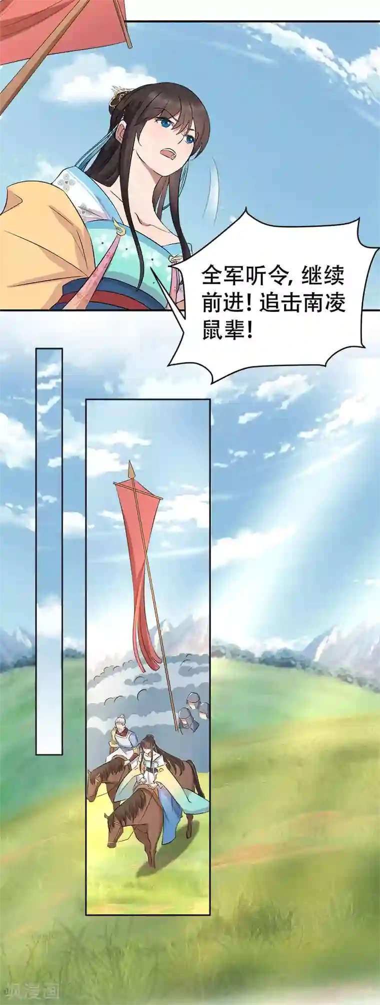 狂女重生：纨绔七皇妃第258话 黄雀在后