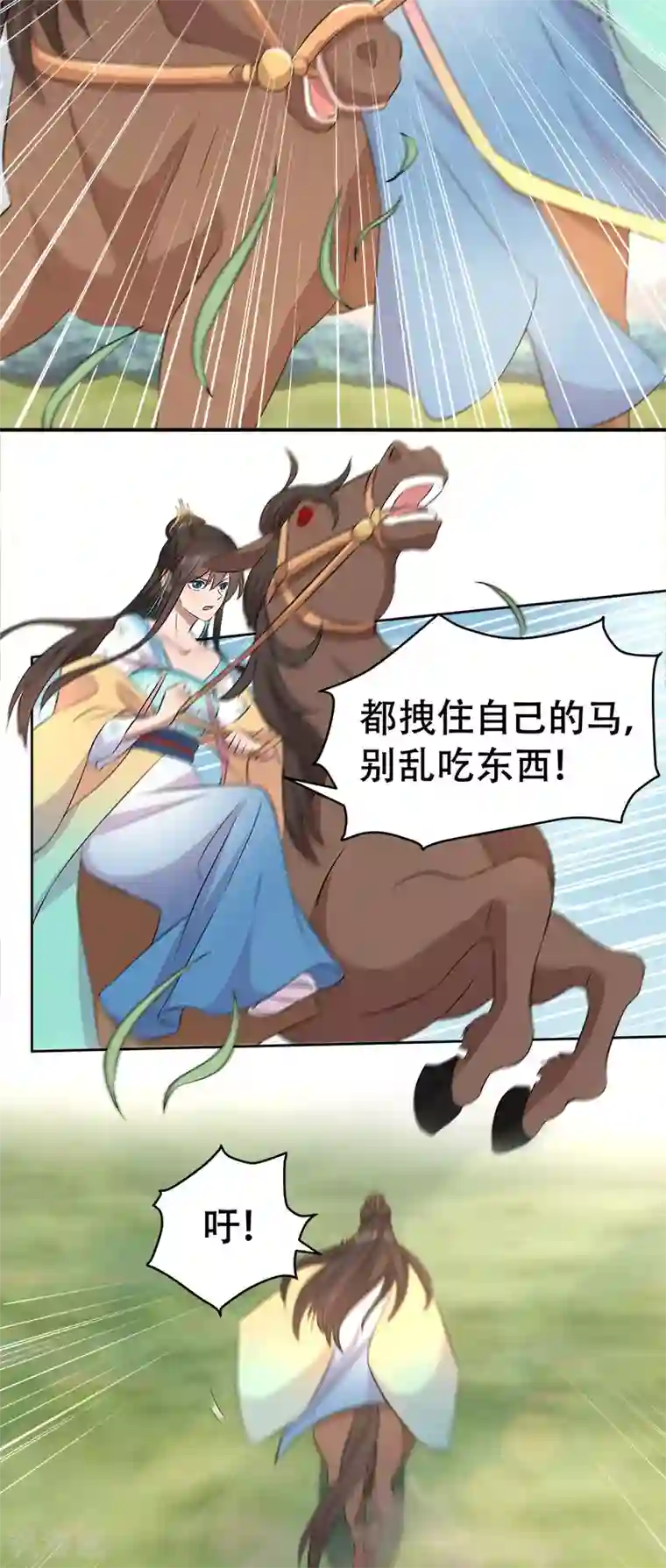 狂女重生：纨绔七皇妃第258话 黄雀在后