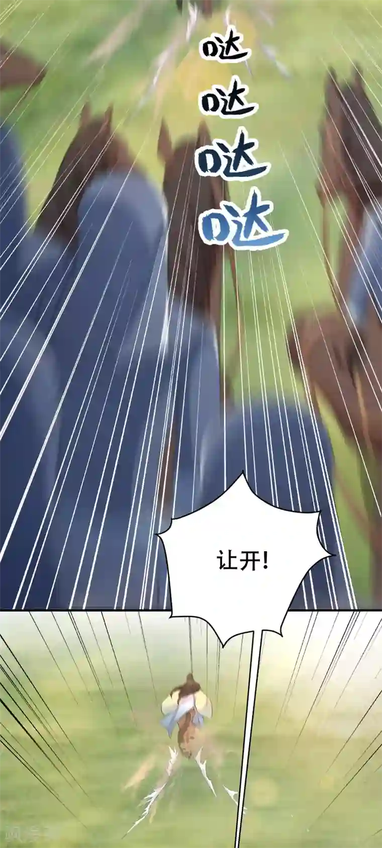 狂女重生：纨绔七皇妃第258话 黄雀在后