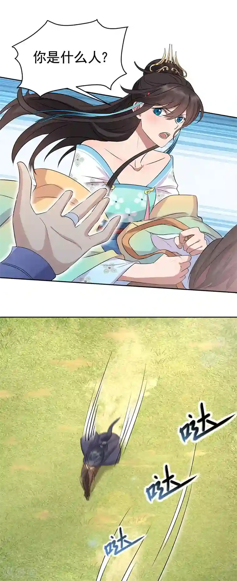 狂女重生：纨绔七皇妃第258话 黄雀在后