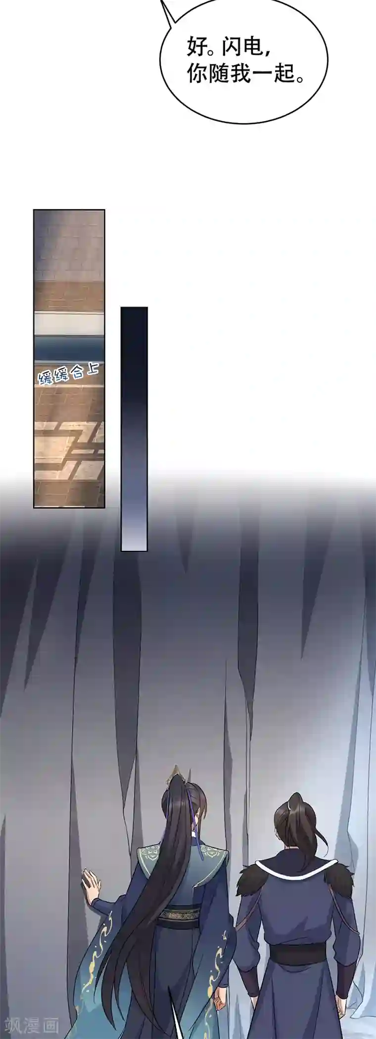 狂女重生：纨绔七皇妃第258话 黄雀在后