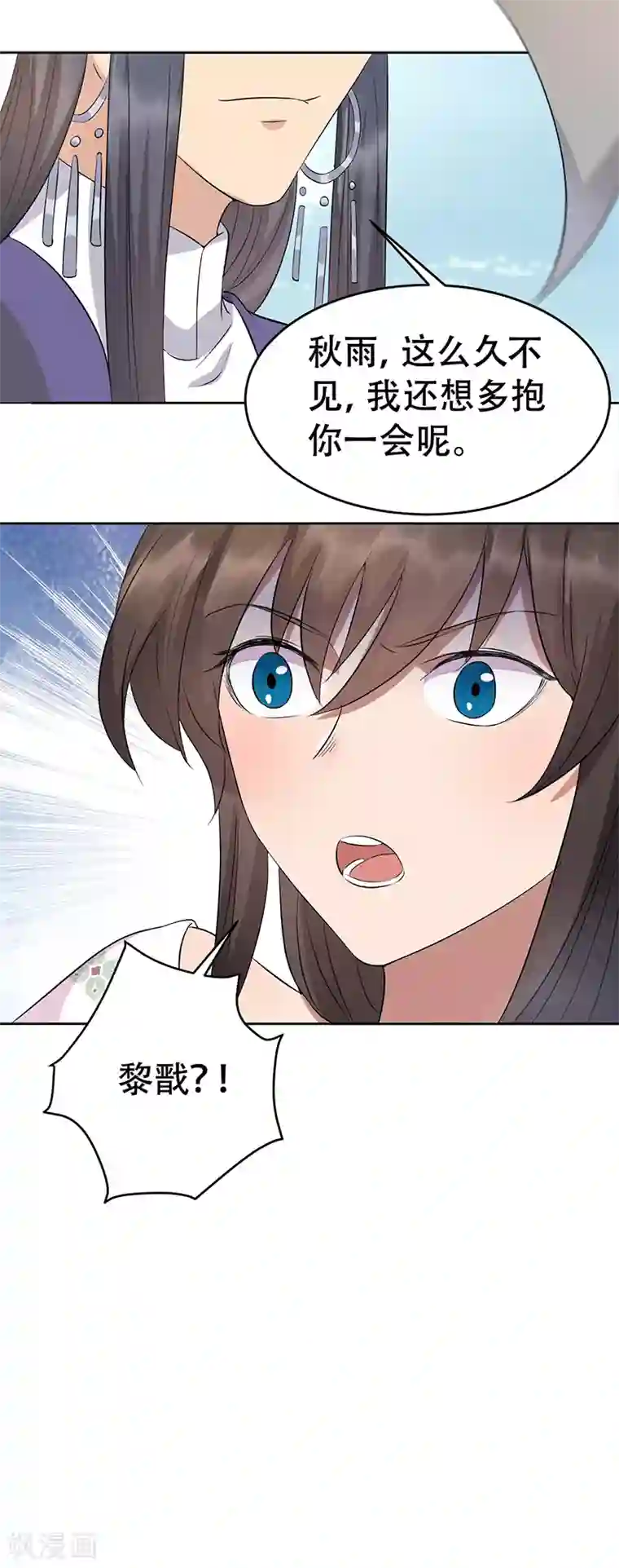 狂女重生：纨绔七皇妃第258话 黄雀在后