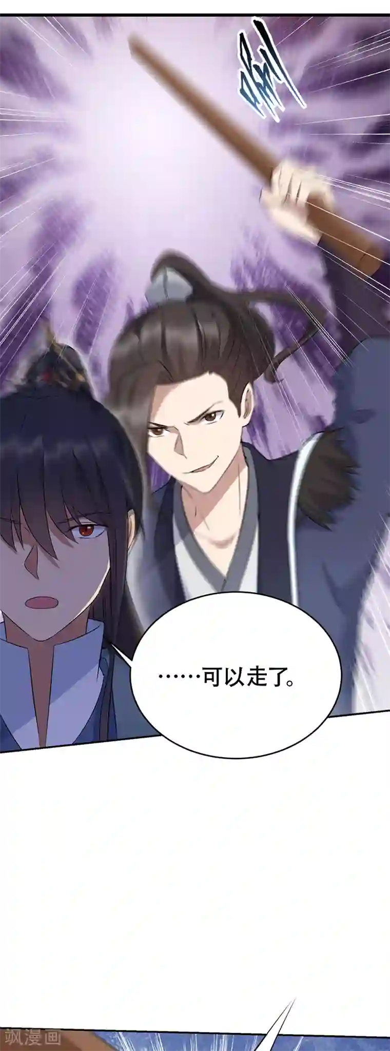 狂女重生：纨绔七皇妃第258话 黄雀在后