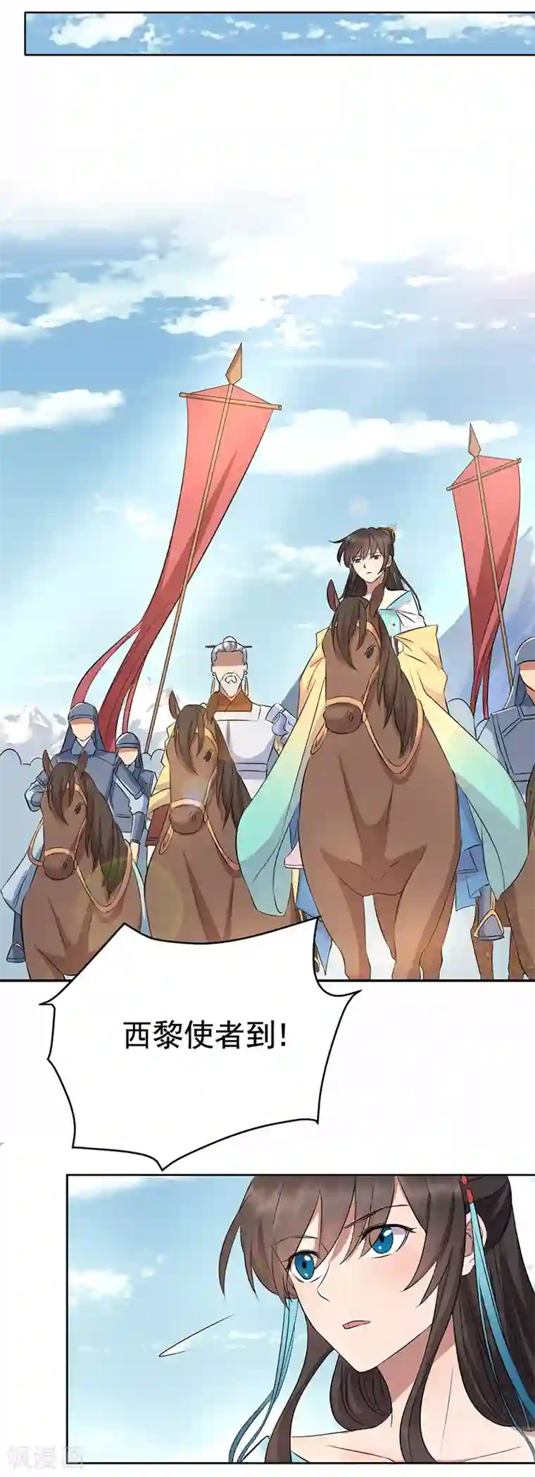 狂女重生：纨绔七皇妃第258话 黄雀在后