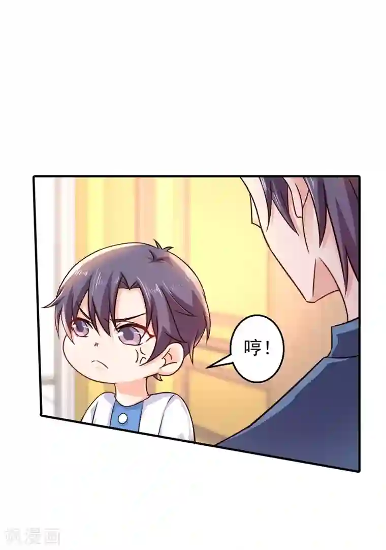 入骨暖婚（漫画版）第295话 我来给你当阶下囚