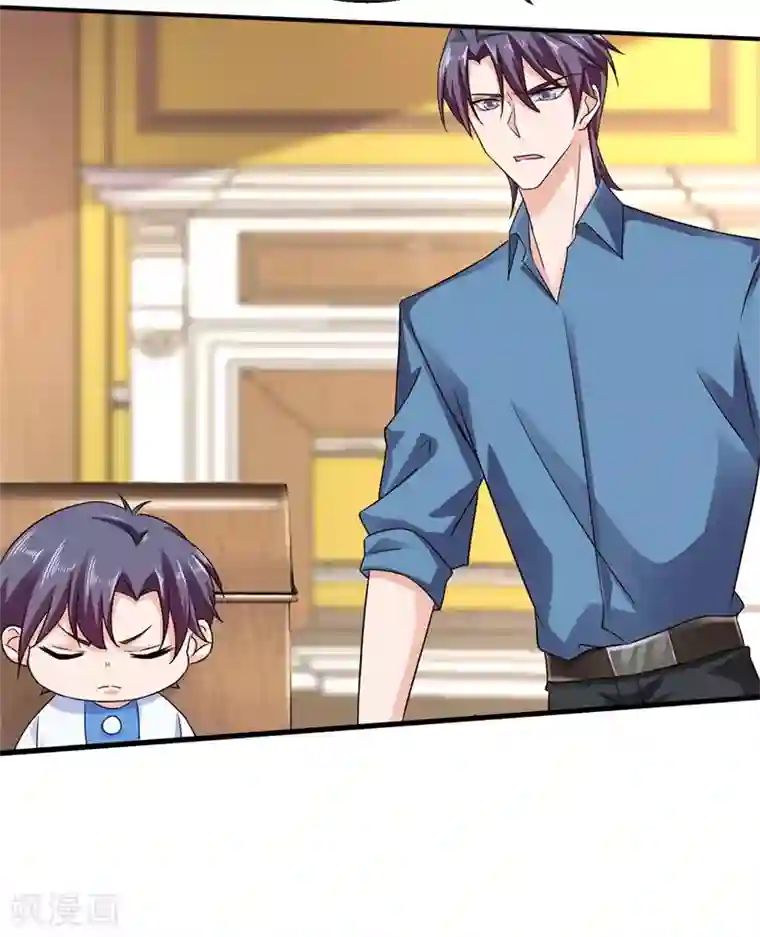 入骨暖婚（漫画版）第295话 我来给你当阶下囚