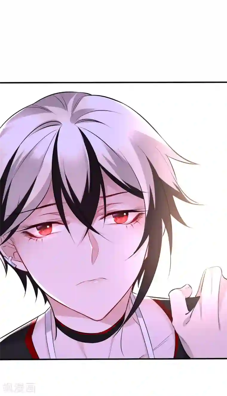 罪兽之绊第43话 罪兽43