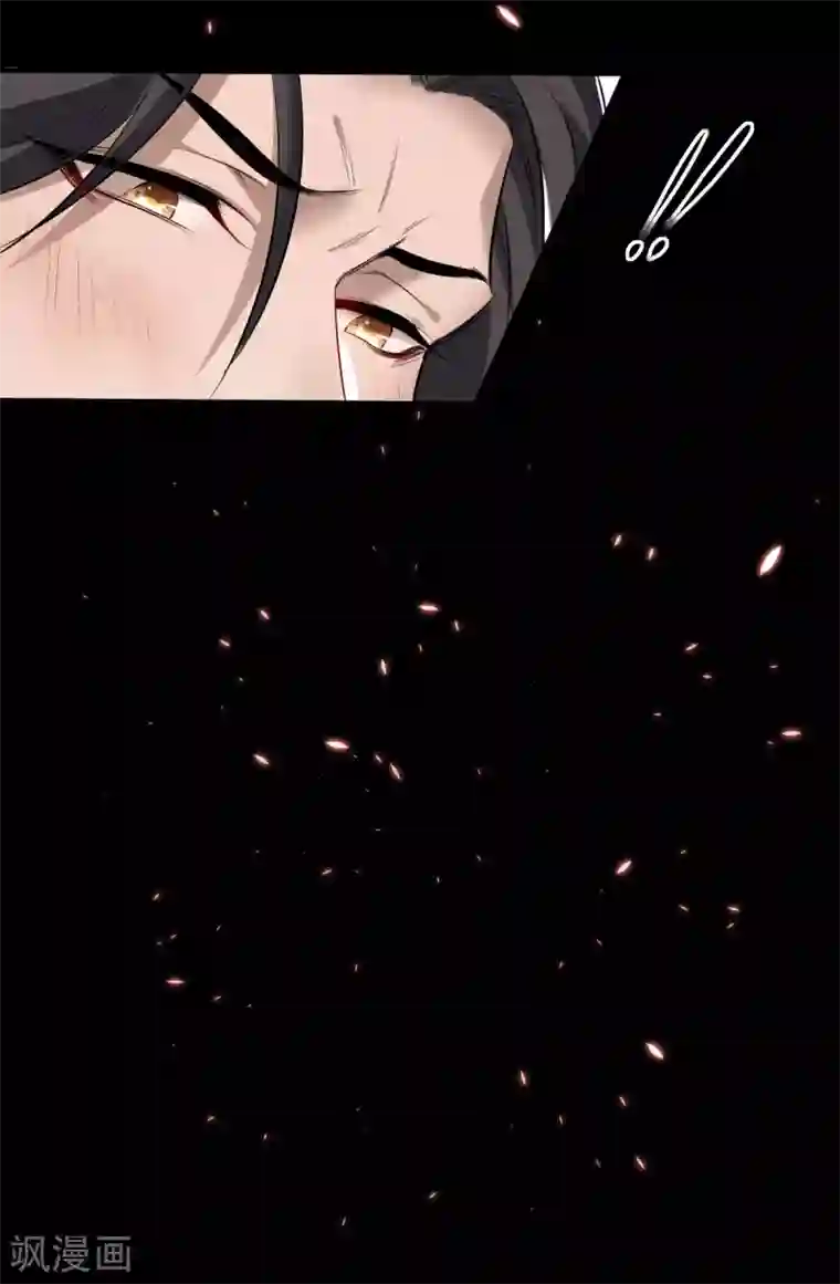 罪兽之绊第44话 罪兽44