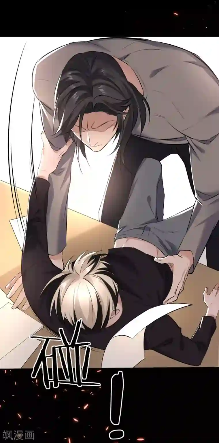 罪兽之绊第45话 罪兽45