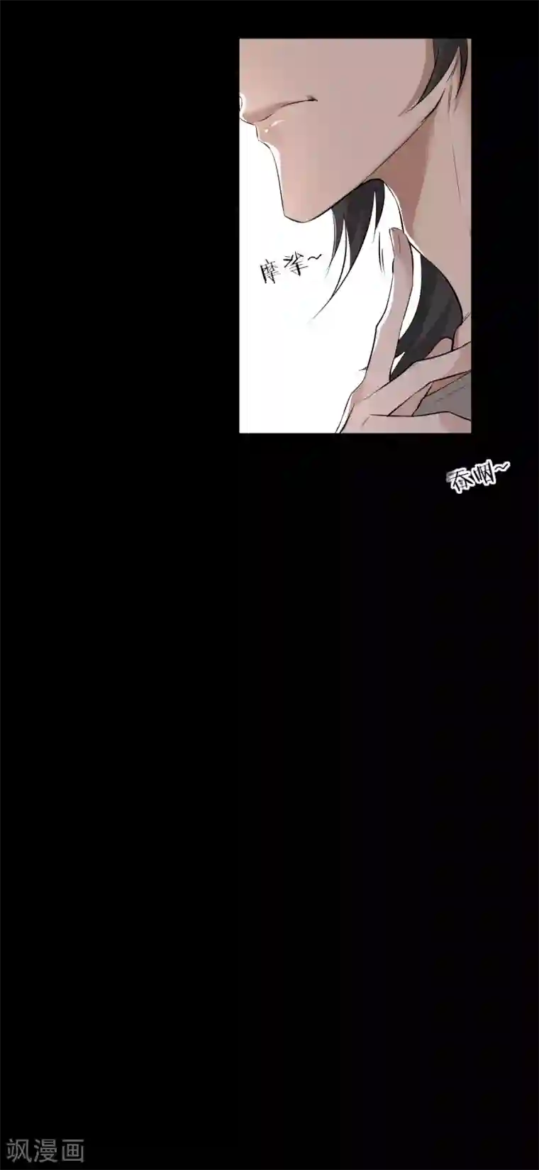 罪兽之绊第45话 罪兽45