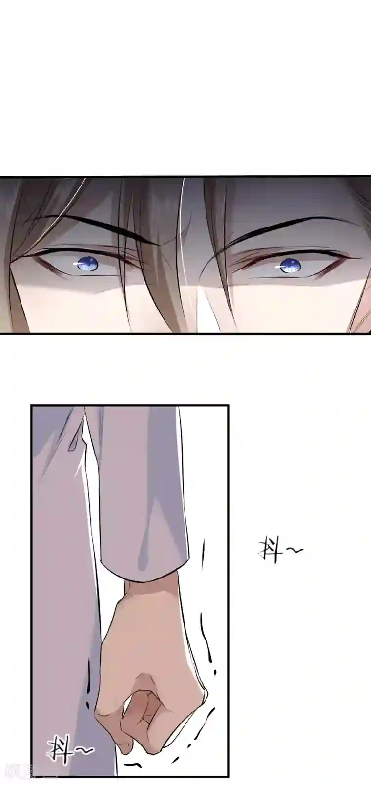 罪兽之绊第46话 罪兽46