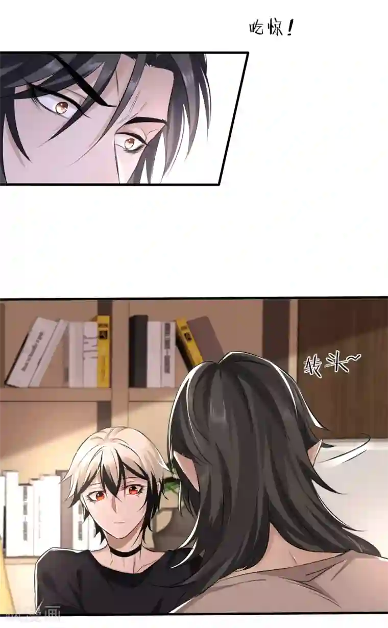 罪兽之绊第46话 罪兽46