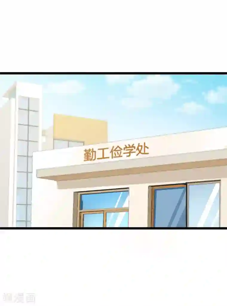 今天开始当首富第126话 别谈钱，我是有尊严的人