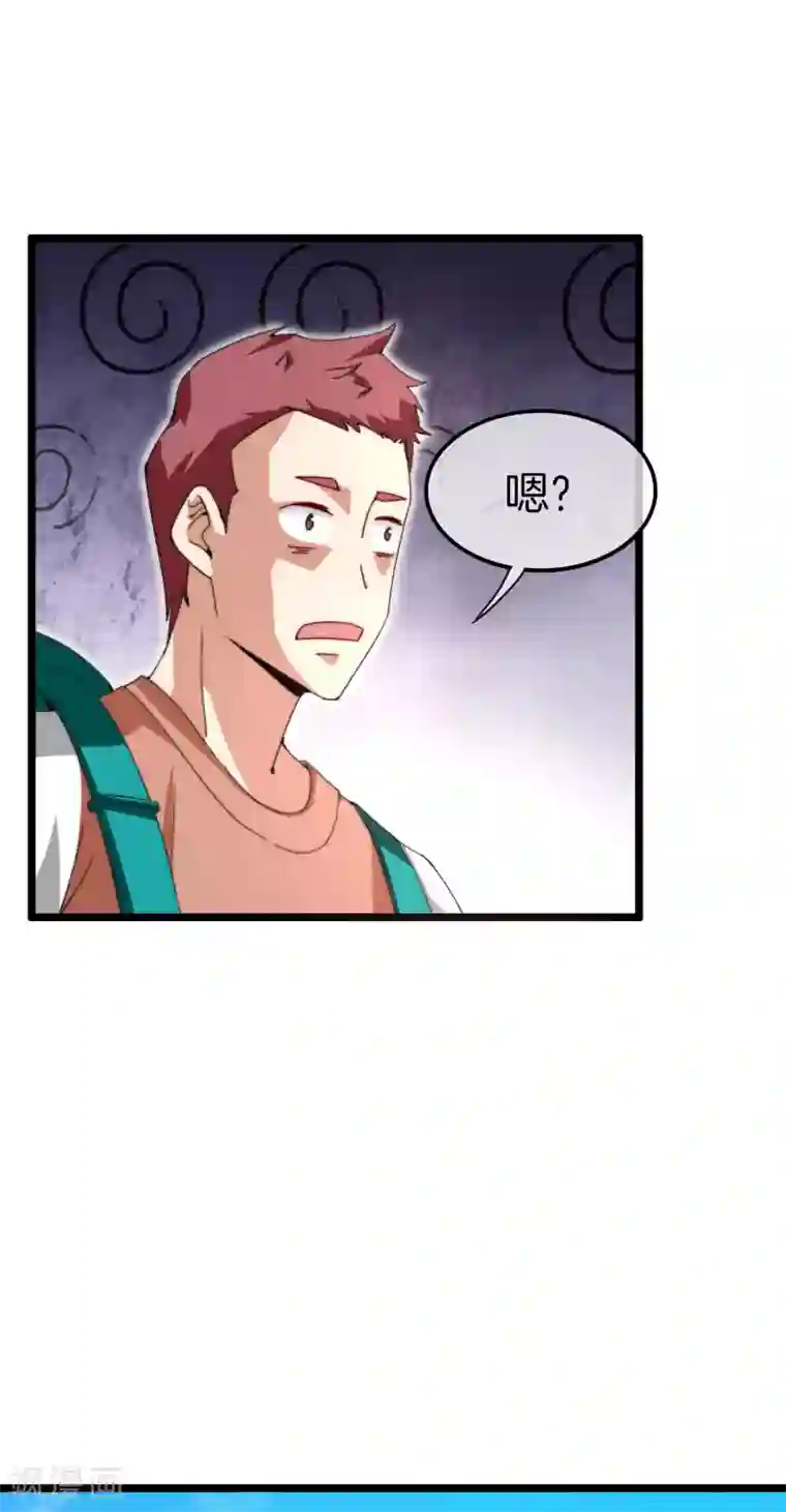 今天开始当首富第126话 别谈钱，我是有尊严的人