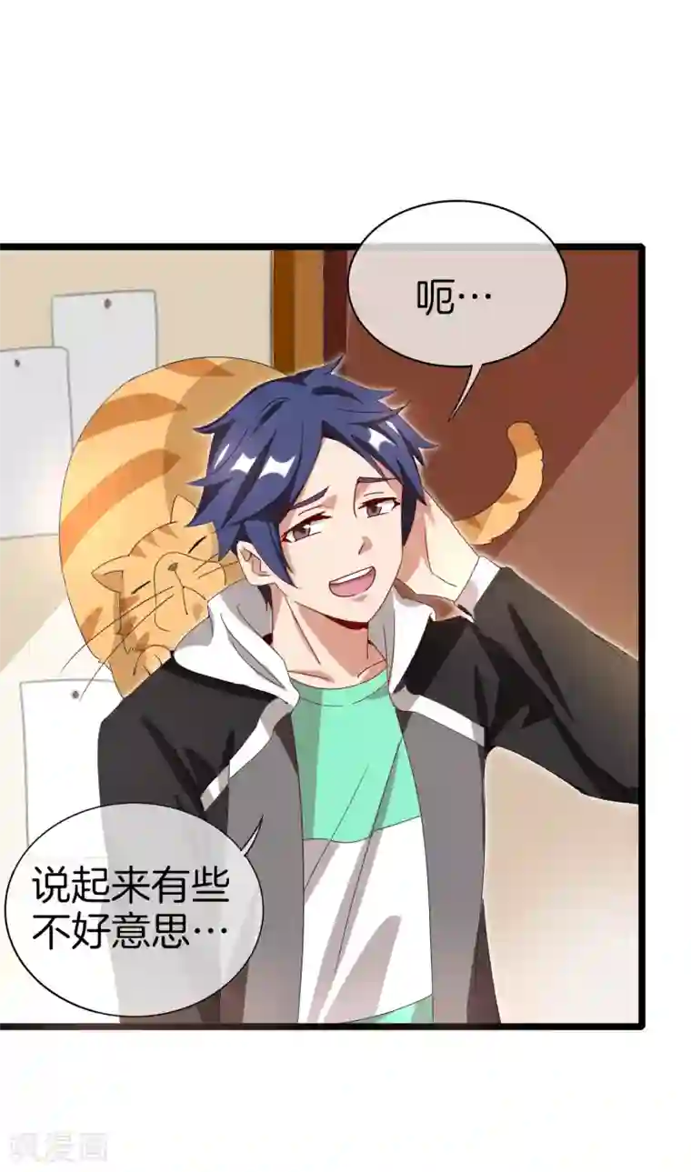 今天开始当首富第126话 别谈钱，我是有尊严的人