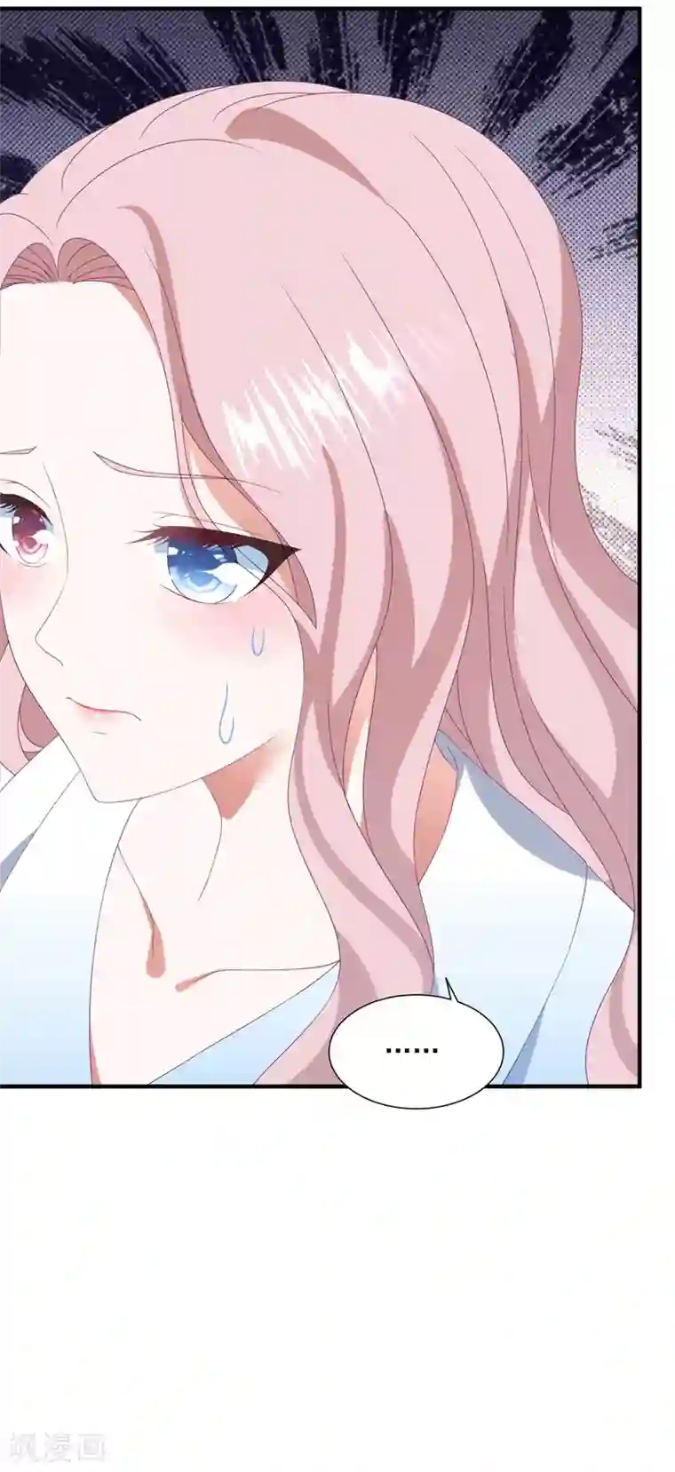 琴牵意惹小盲妻第152话 做点坏事……