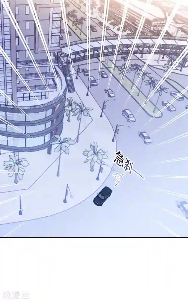 琴牵意惹小盲妻第152话 做点坏事……