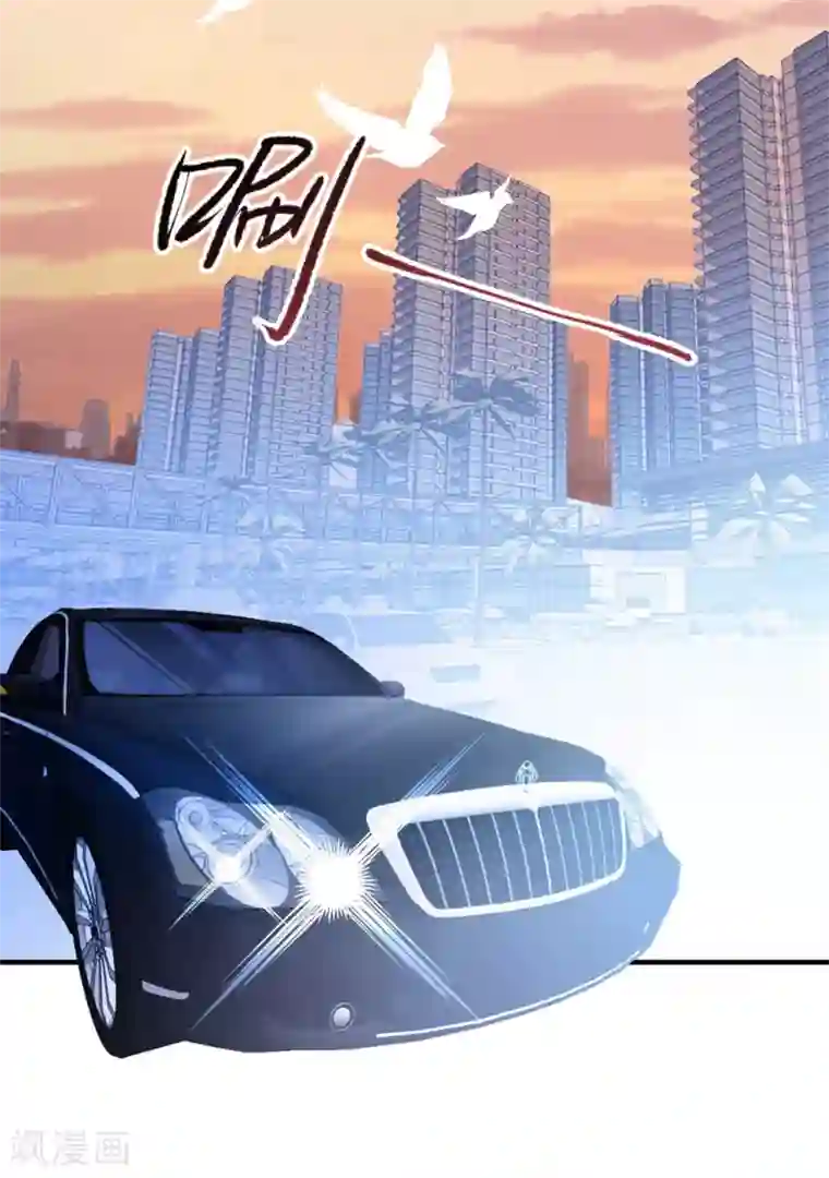 琴牵意惹小盲妻第152话 做点坏事……