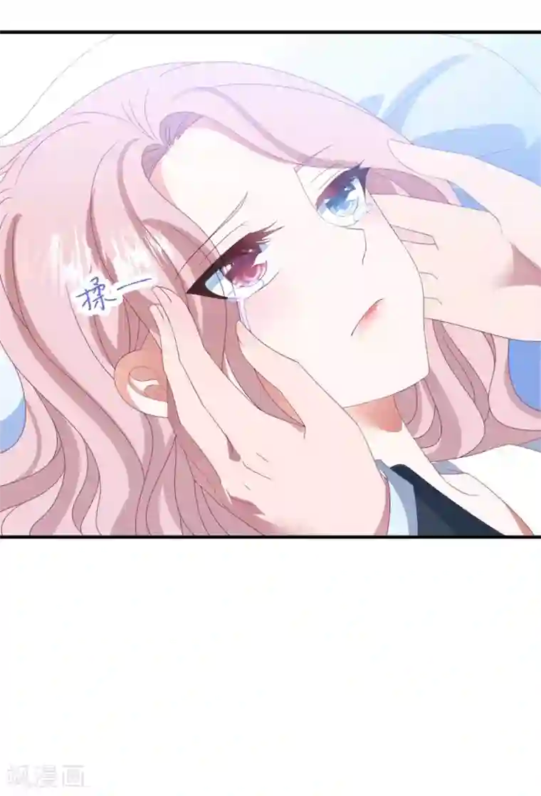 琴牵意惹小盲妻第152话 做点坏事……