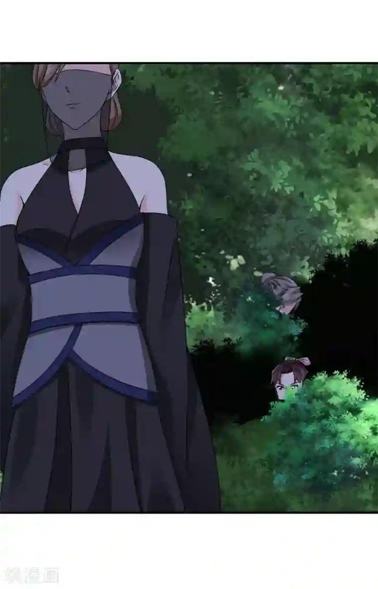 窈窕君子 女将好逑第81话 定然不是什么好人