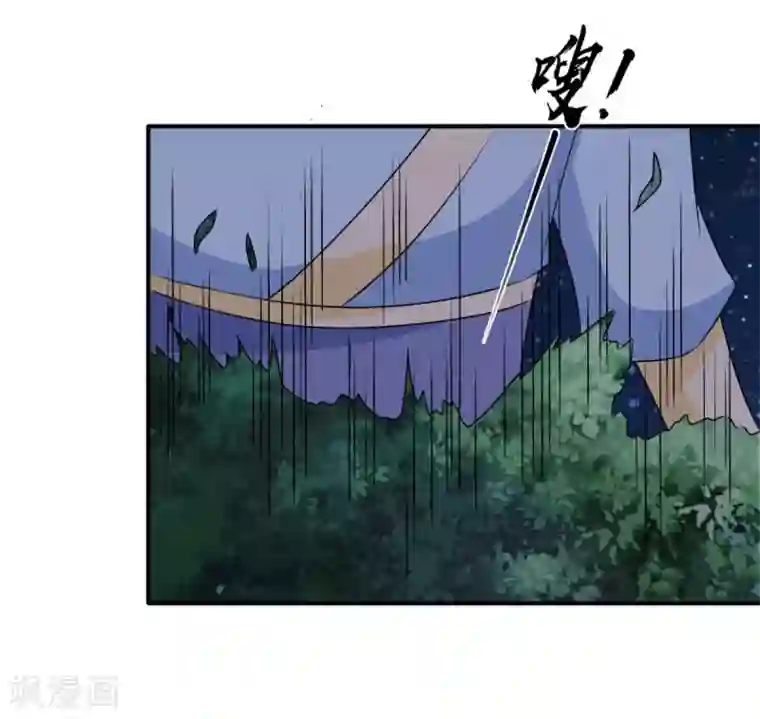 窈窕君子 女将好逑第81话 定然不是什么好人