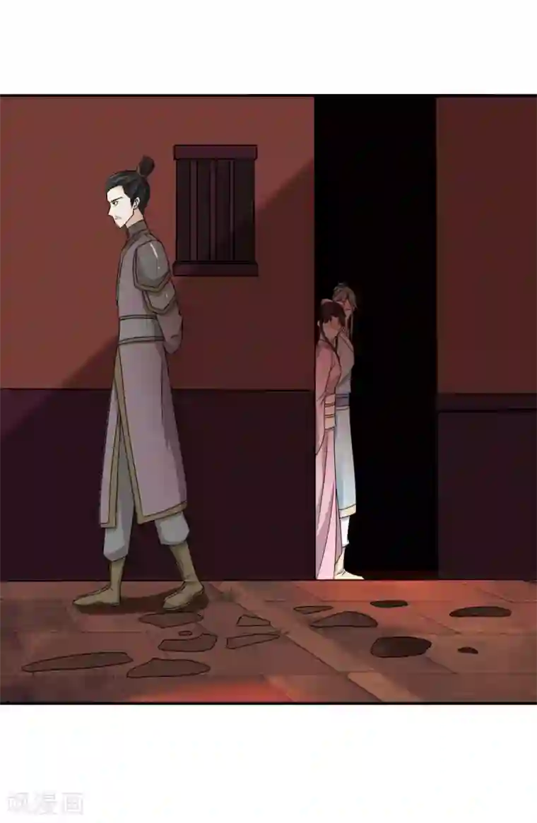 窈窕君子 女将好逑第81话 定然不是什么好人