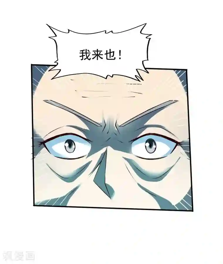 战鼎第168话 若水2