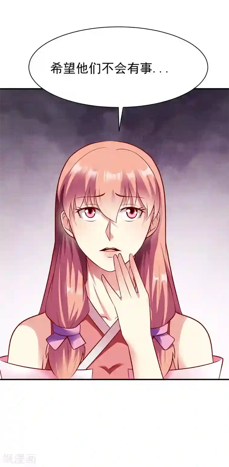 战鼎第168话 若水2