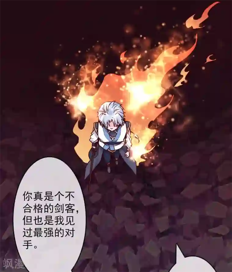 至尊神级系统第306话 仙亦诛之