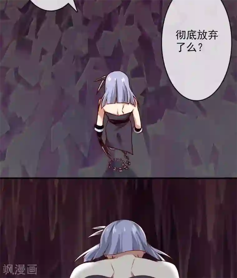 至尊神级系统第306话 仙亦诛之