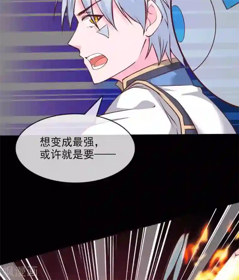 至尊神级系统第306话 仙亦诛之