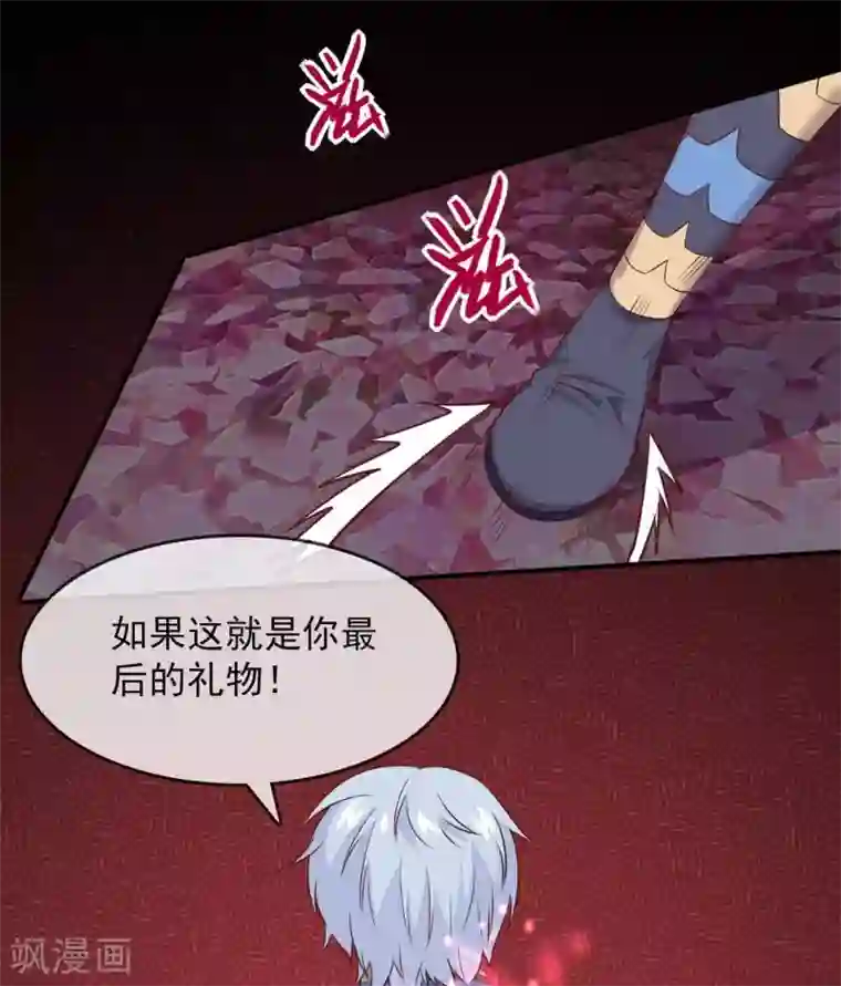 至尊神级系统第306话 仙亦诛之