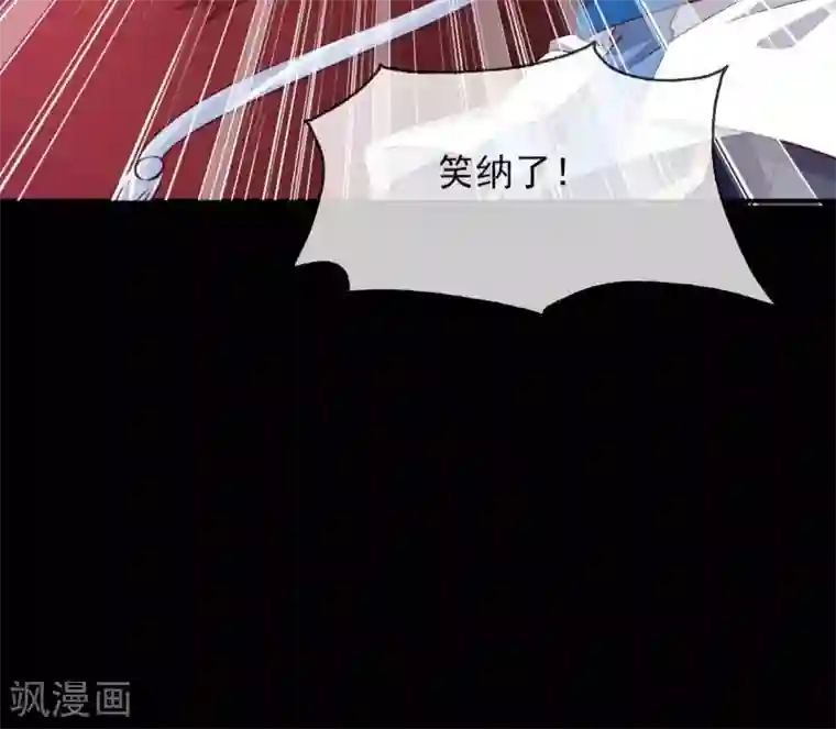 至尊神级系统第306话 仙亦诛之