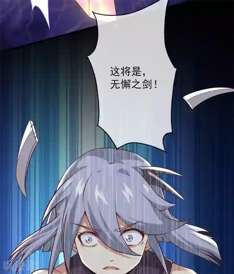 至尊神级系统第306话 仙亦诛之