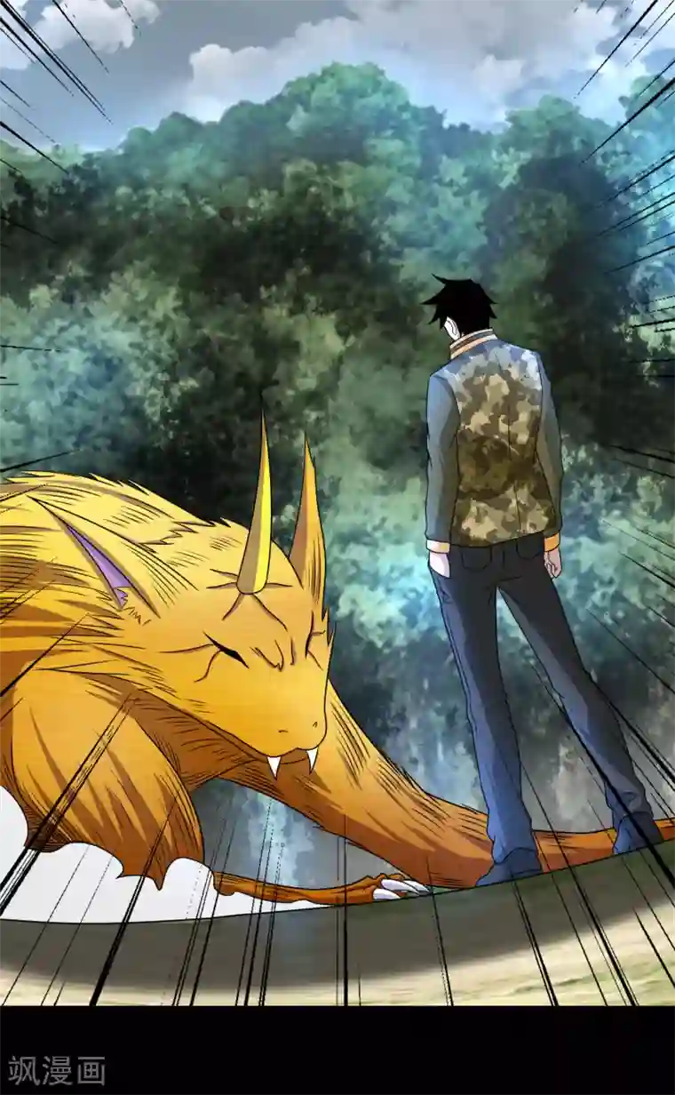 末世为王第253话 臣服