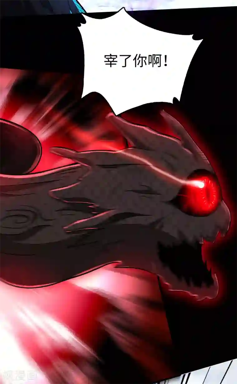 末世为王第254话 护卫者