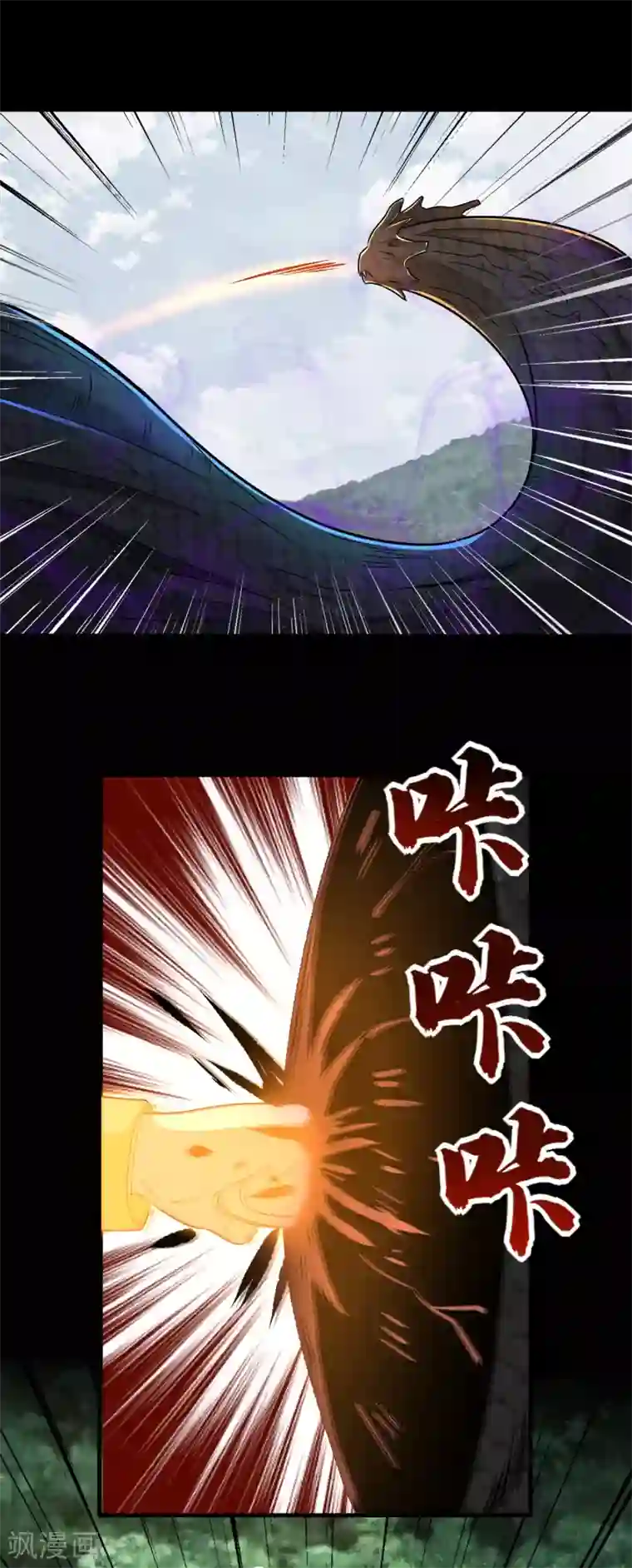 末世为王第254话 护卫者