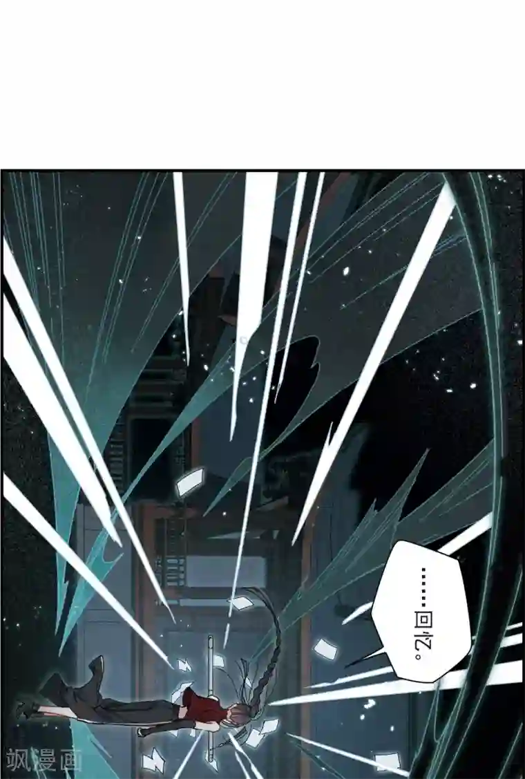 摩耶·人间玉第40话1 鬼者