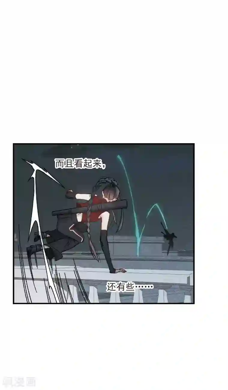 摩耶·人间玉第40话1 鬼者