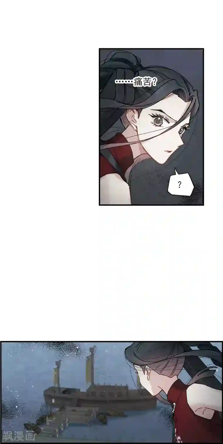 摩耶·人间玉第40话1 鬼者